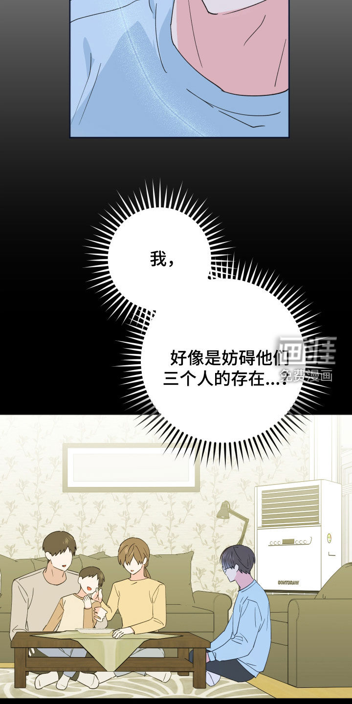 第23话24