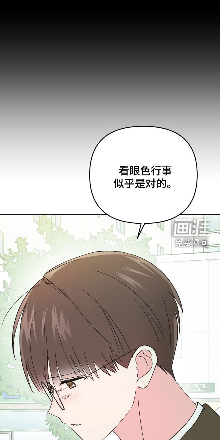 第23话25