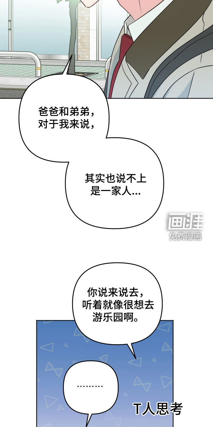 第23话26