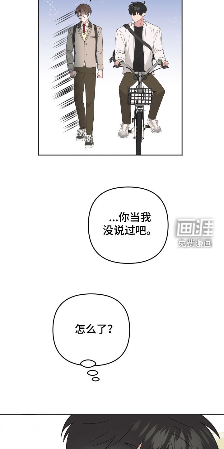 第23话27