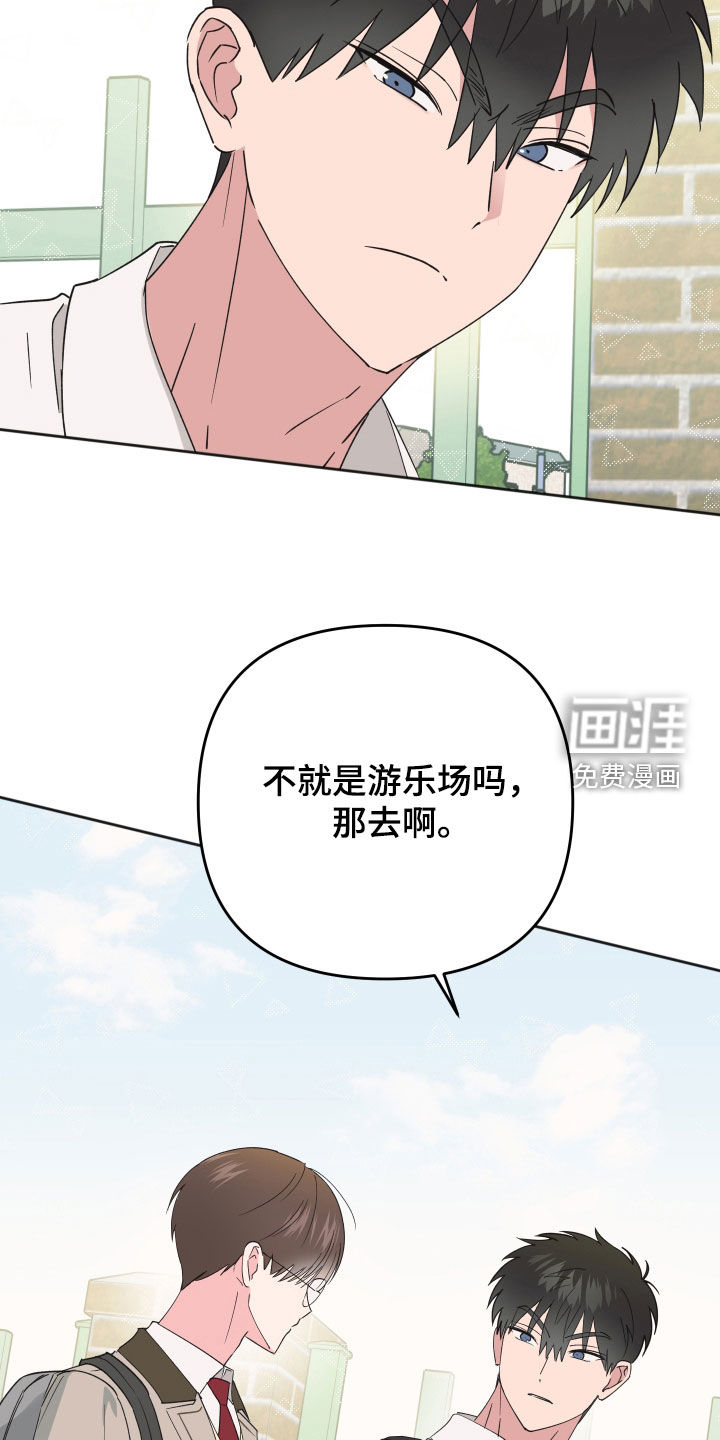第23话28
