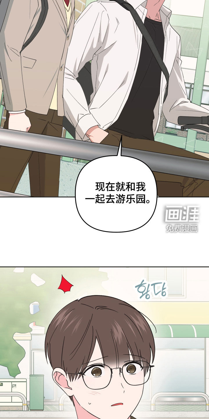 第23话29