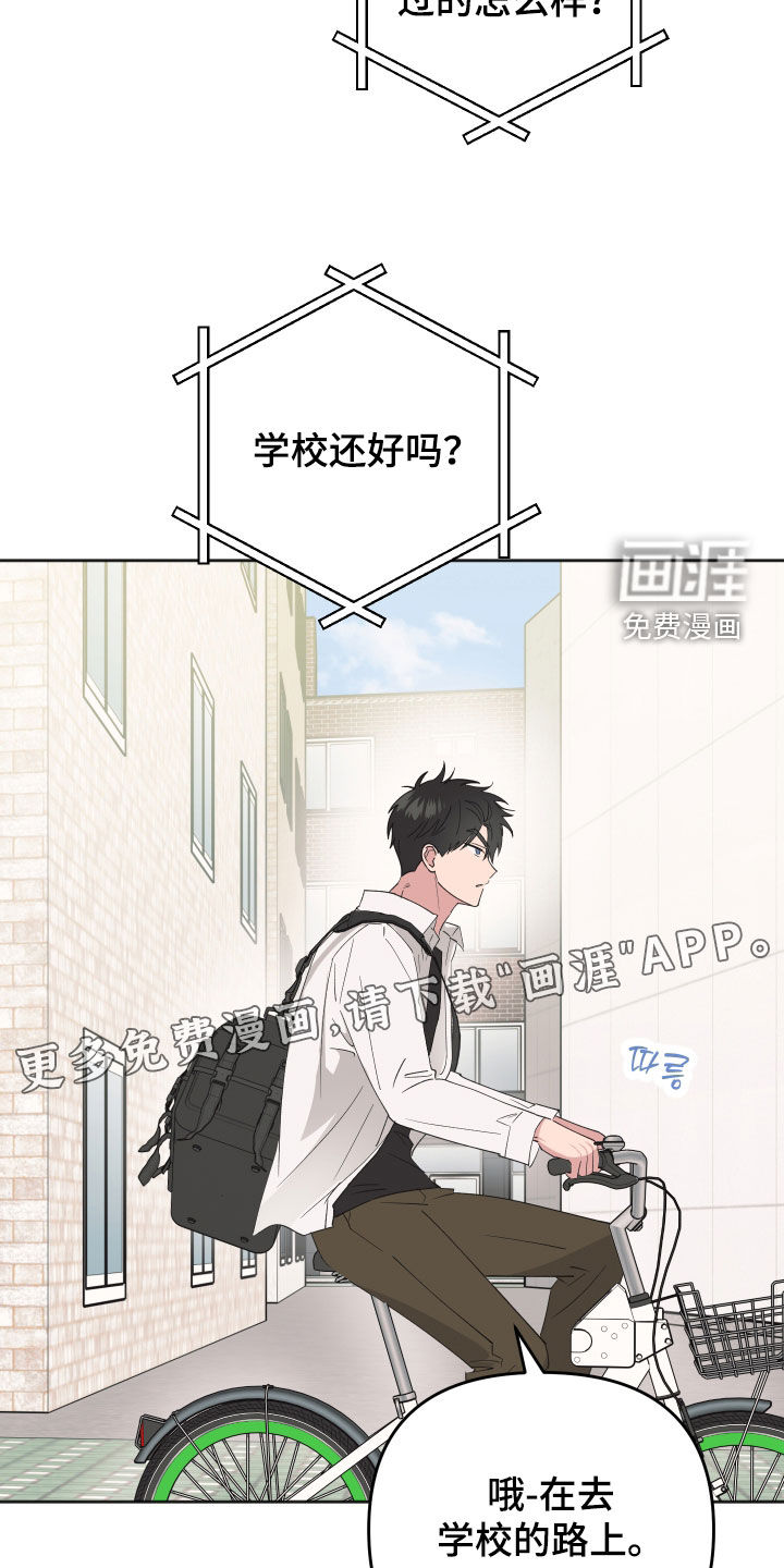 第23话3