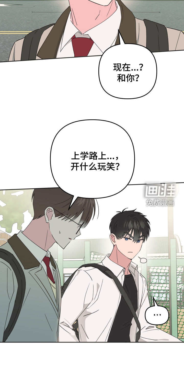 第23话30