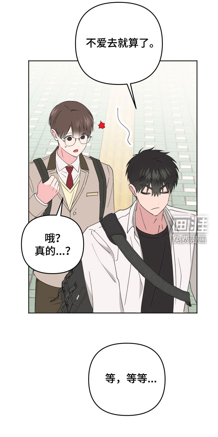 第23话31