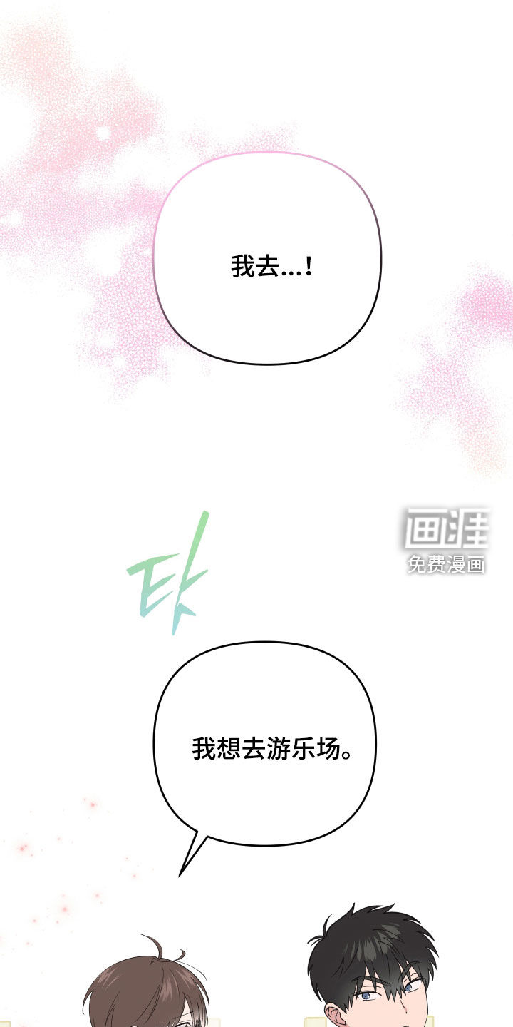 第23话32