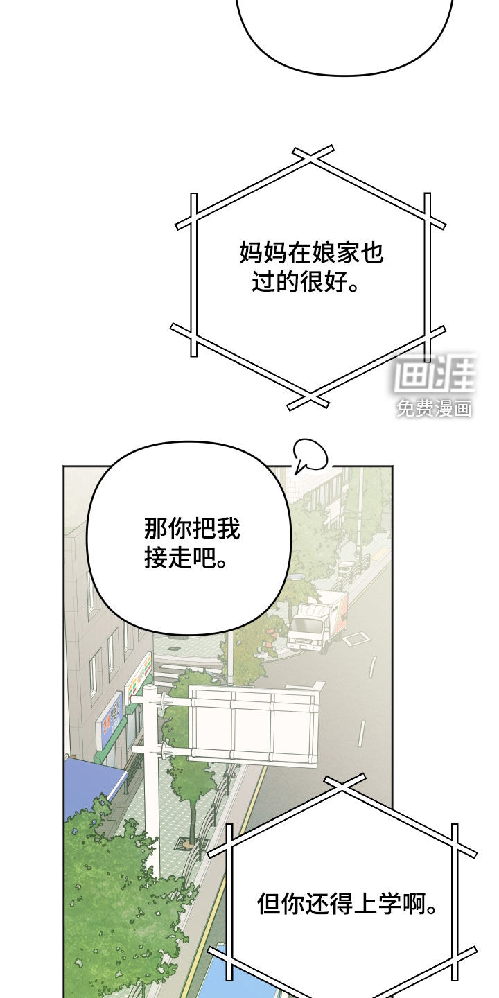 第23话4