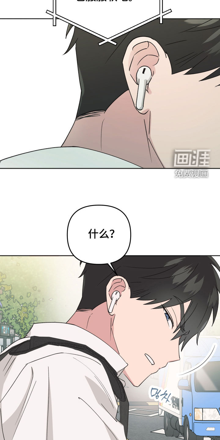 第23话6
