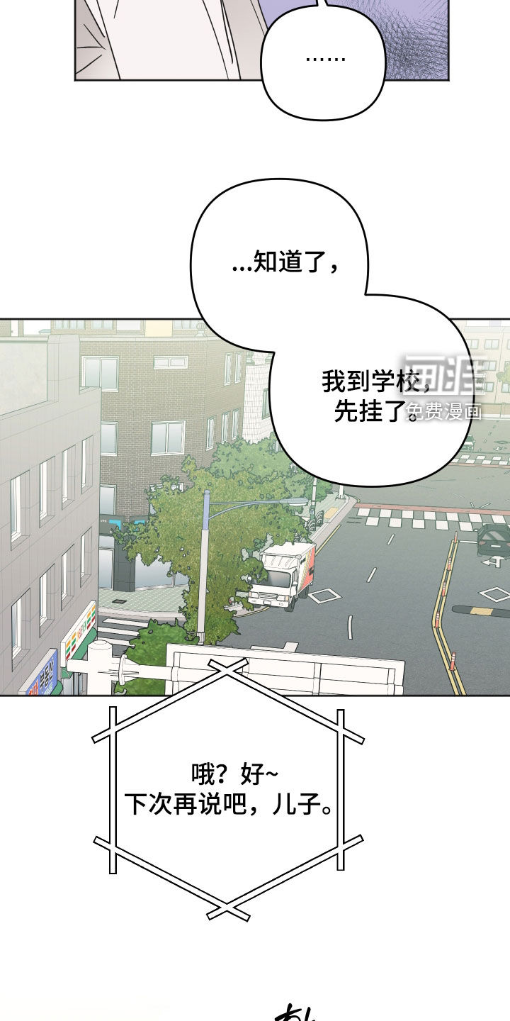 第23话9