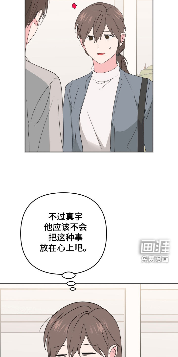 第22话1