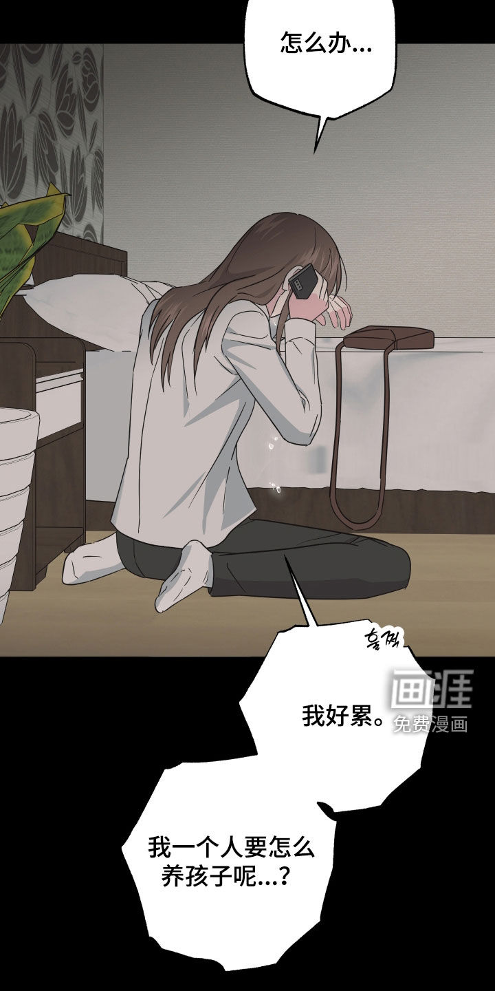 第22话10