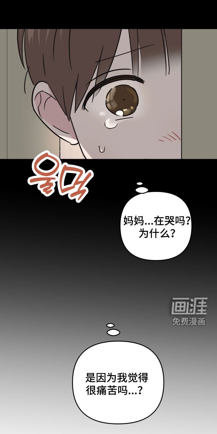 第22话11