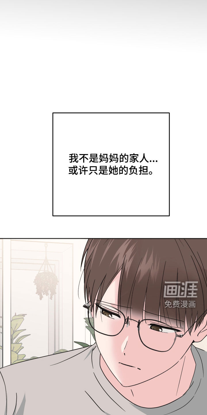 第22话12
