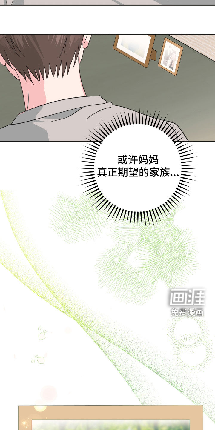 第22话13