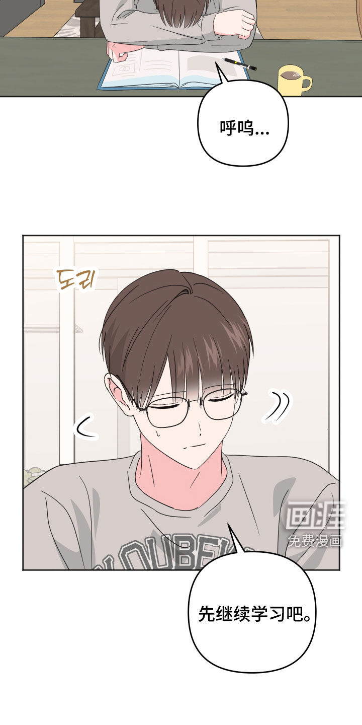 第22话15