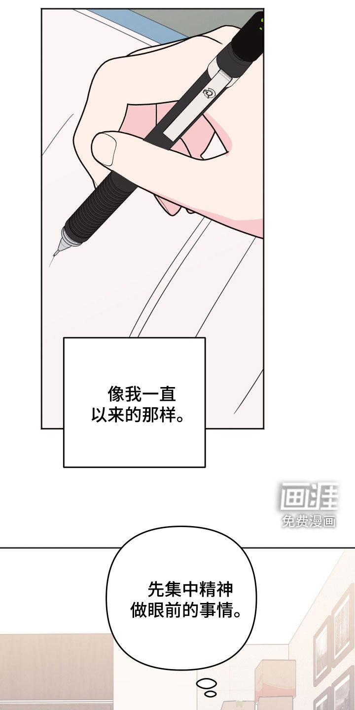 第22话16