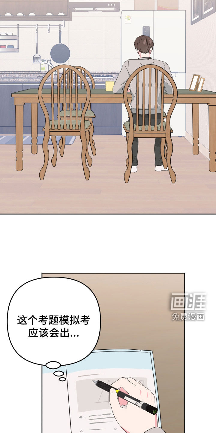 第22话17
