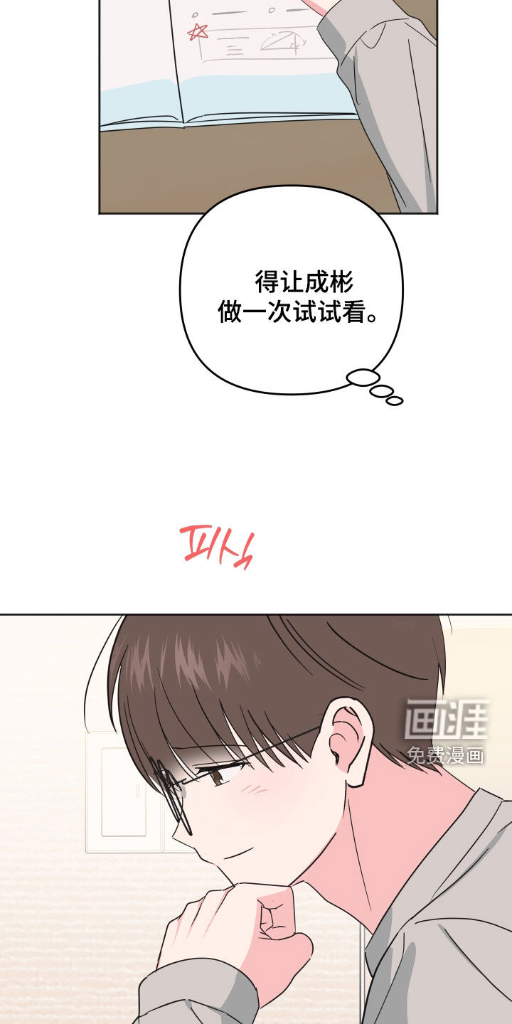 第22话18