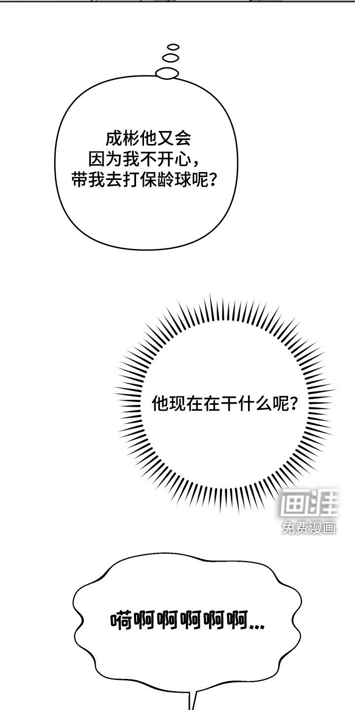 第22话19