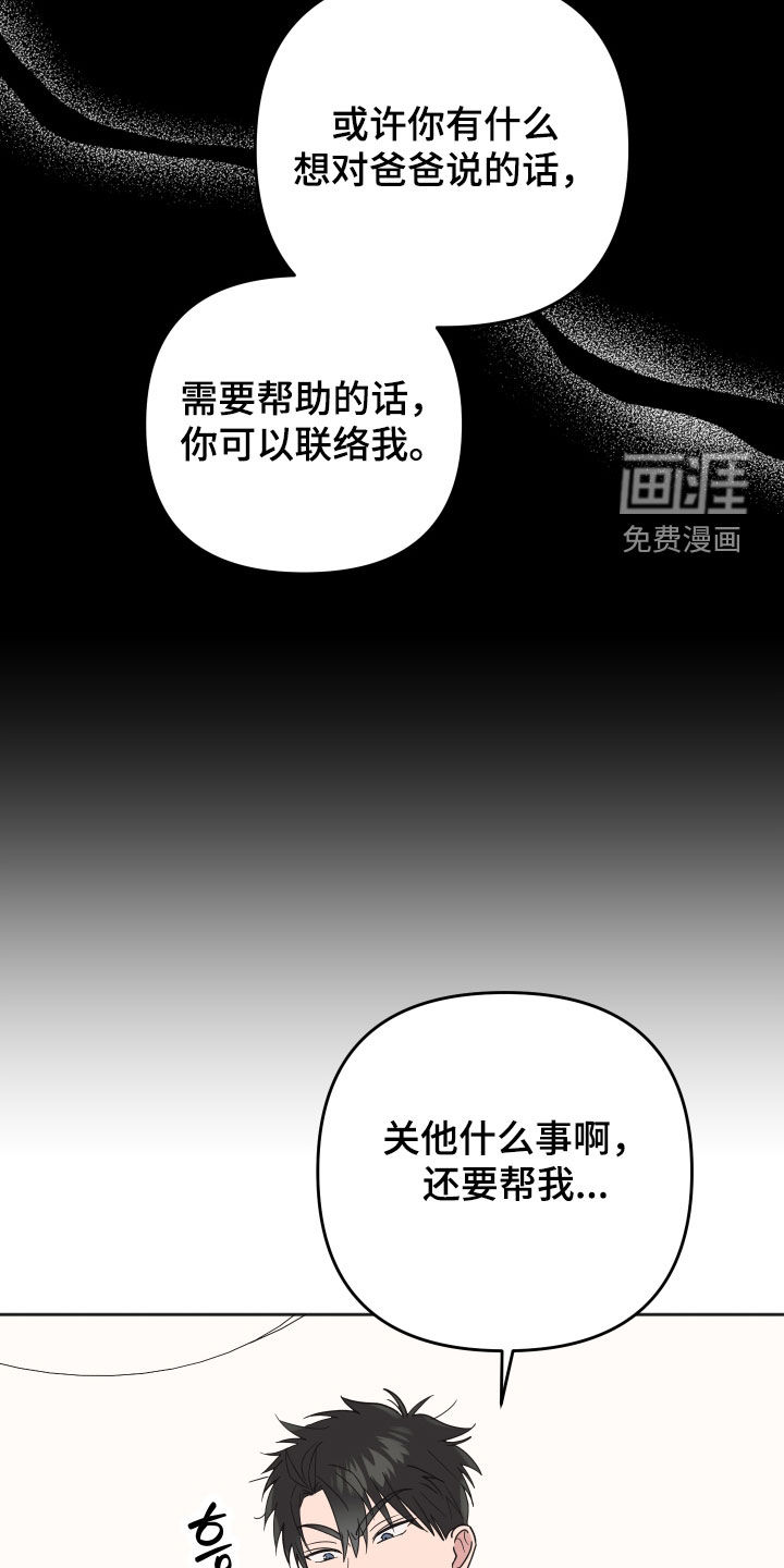 第22话24