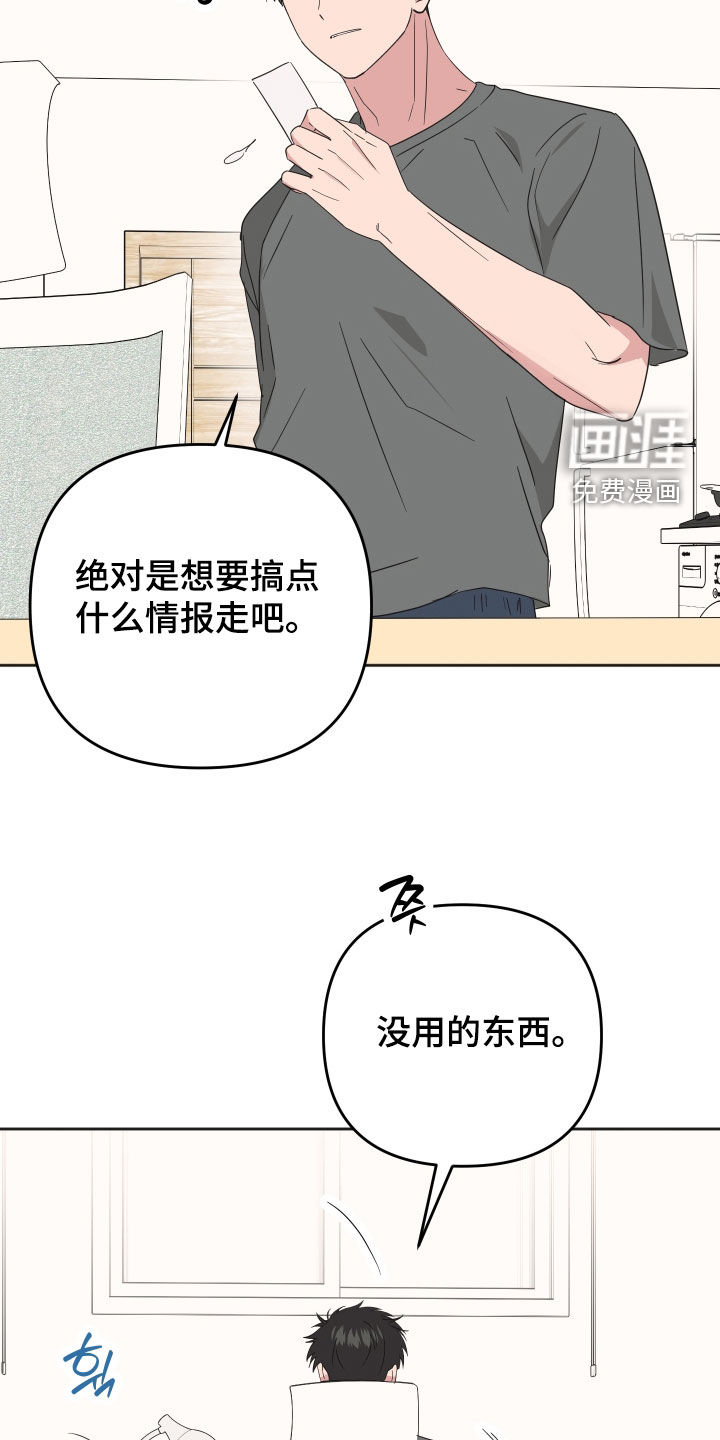 第22话25