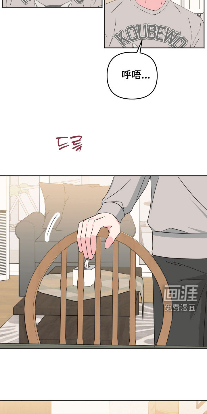 第22话4