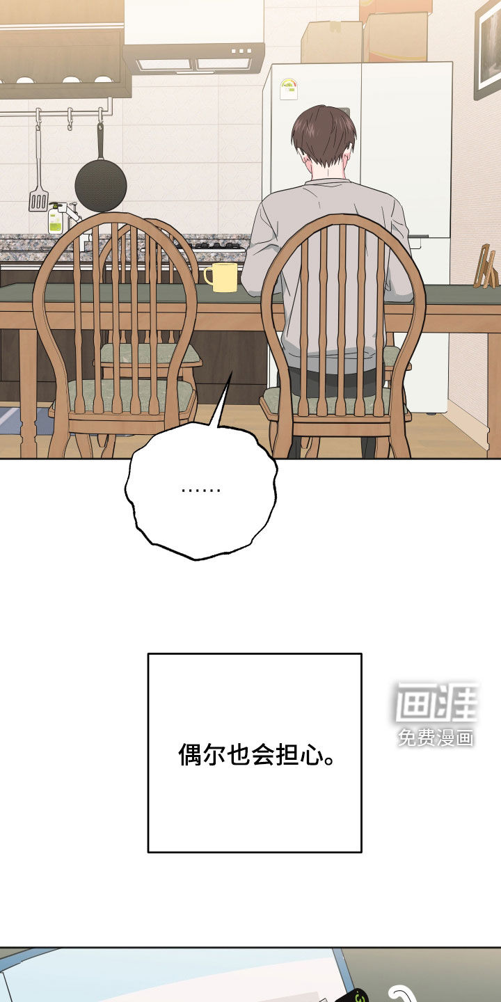 第22话5
