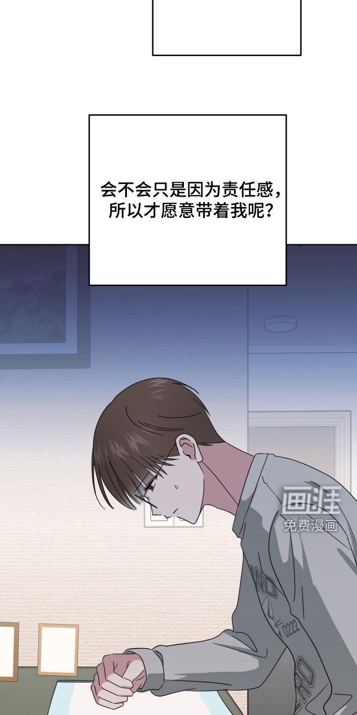 第22话7