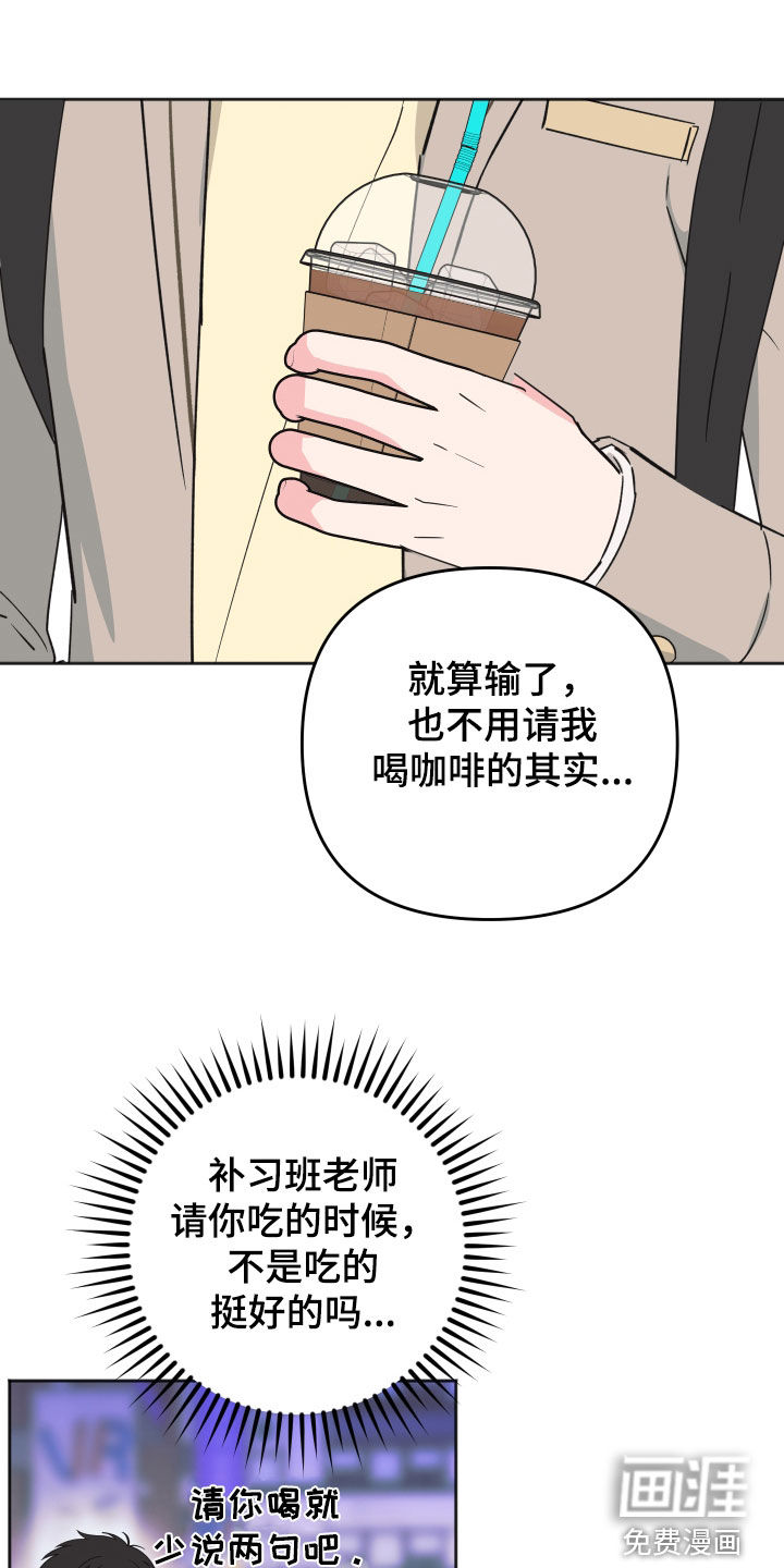 第21话0