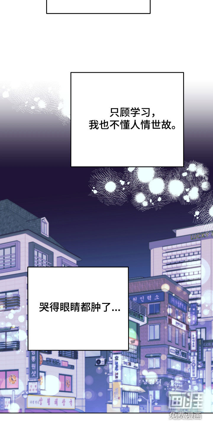 第21话10