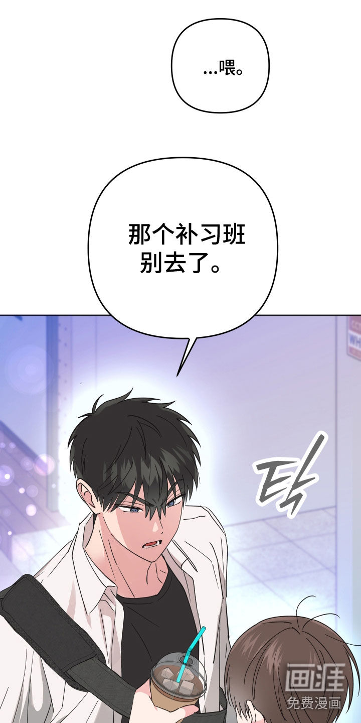 第21话11