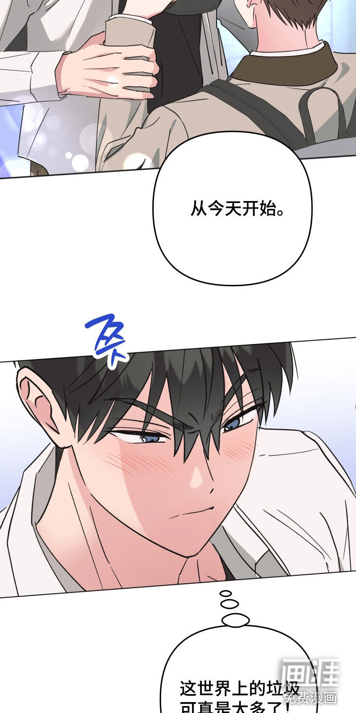 第21话12