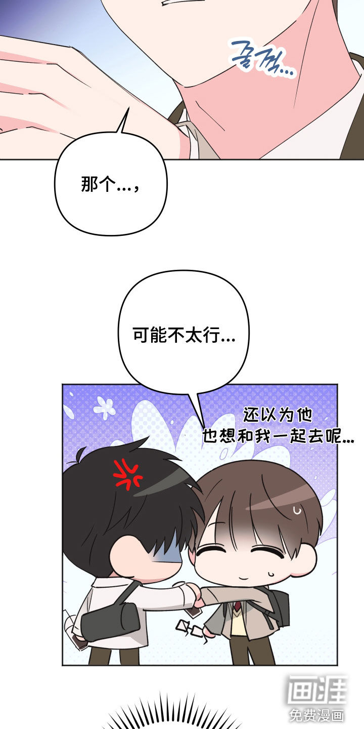 第21话14