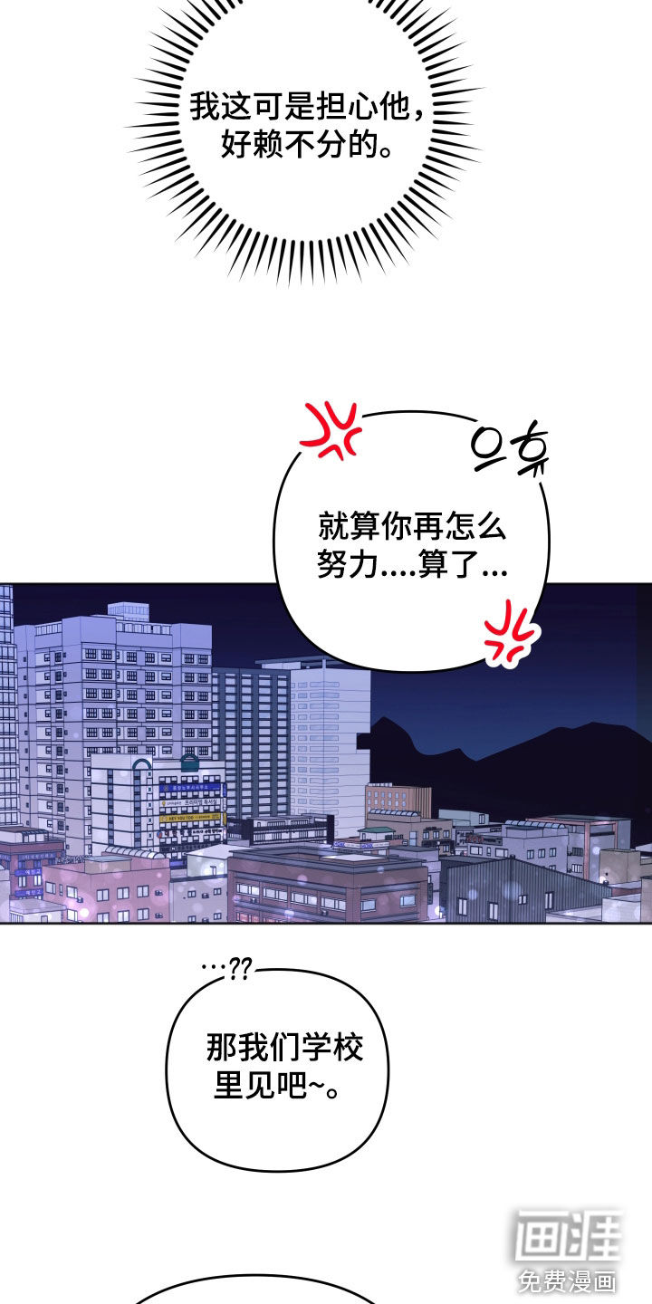 第21话15