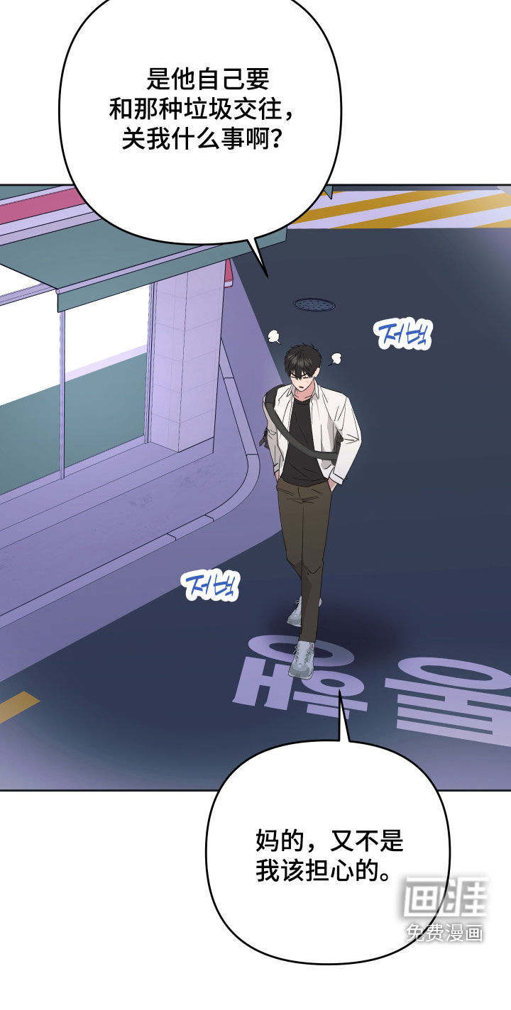 第21话16