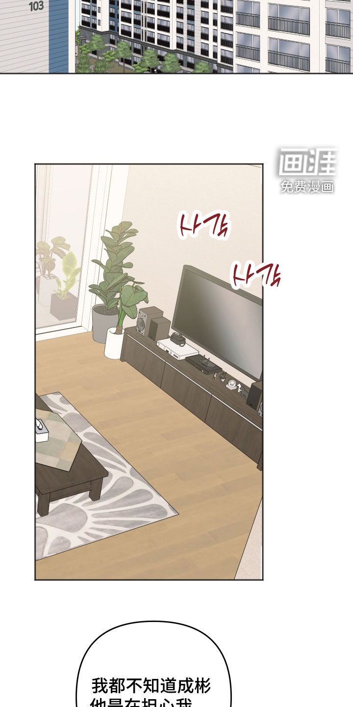 第21话19
