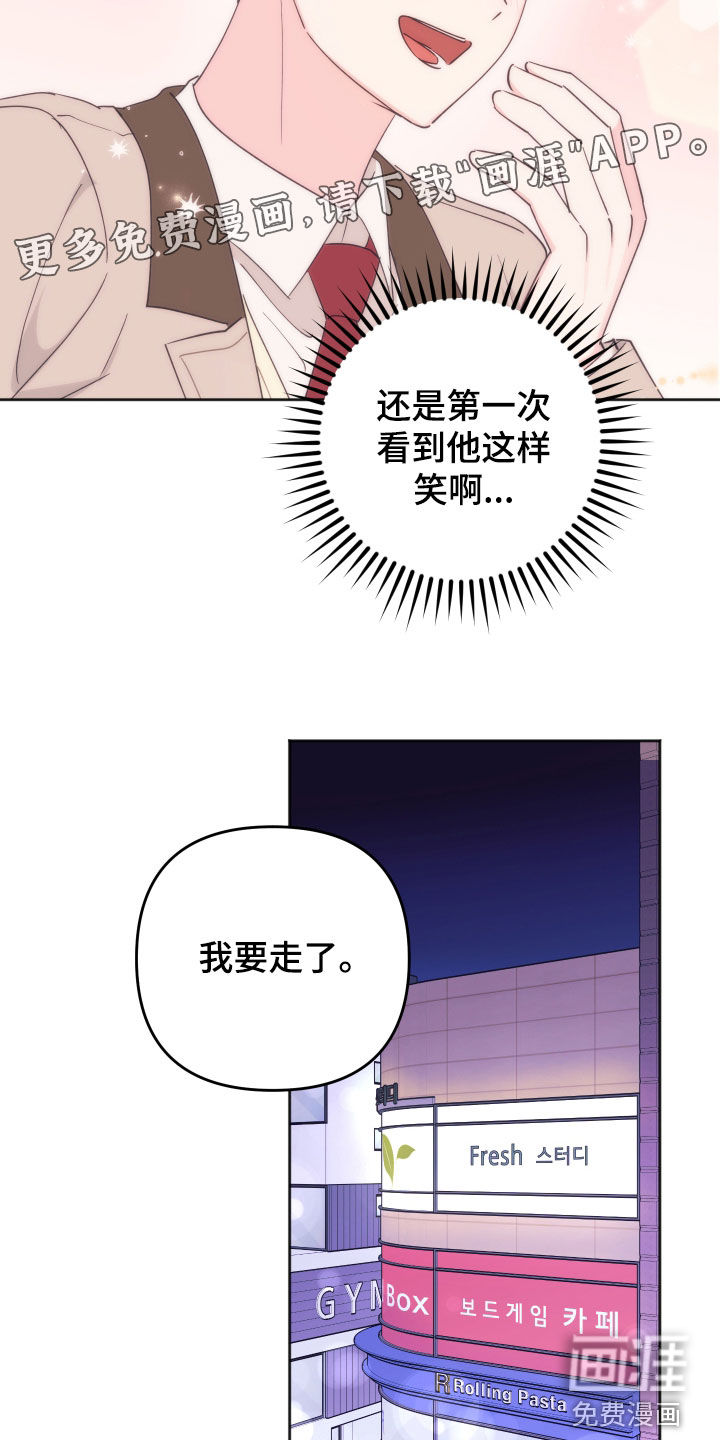第21话2