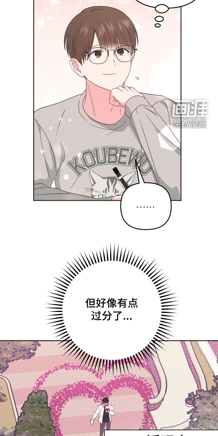 第21话21