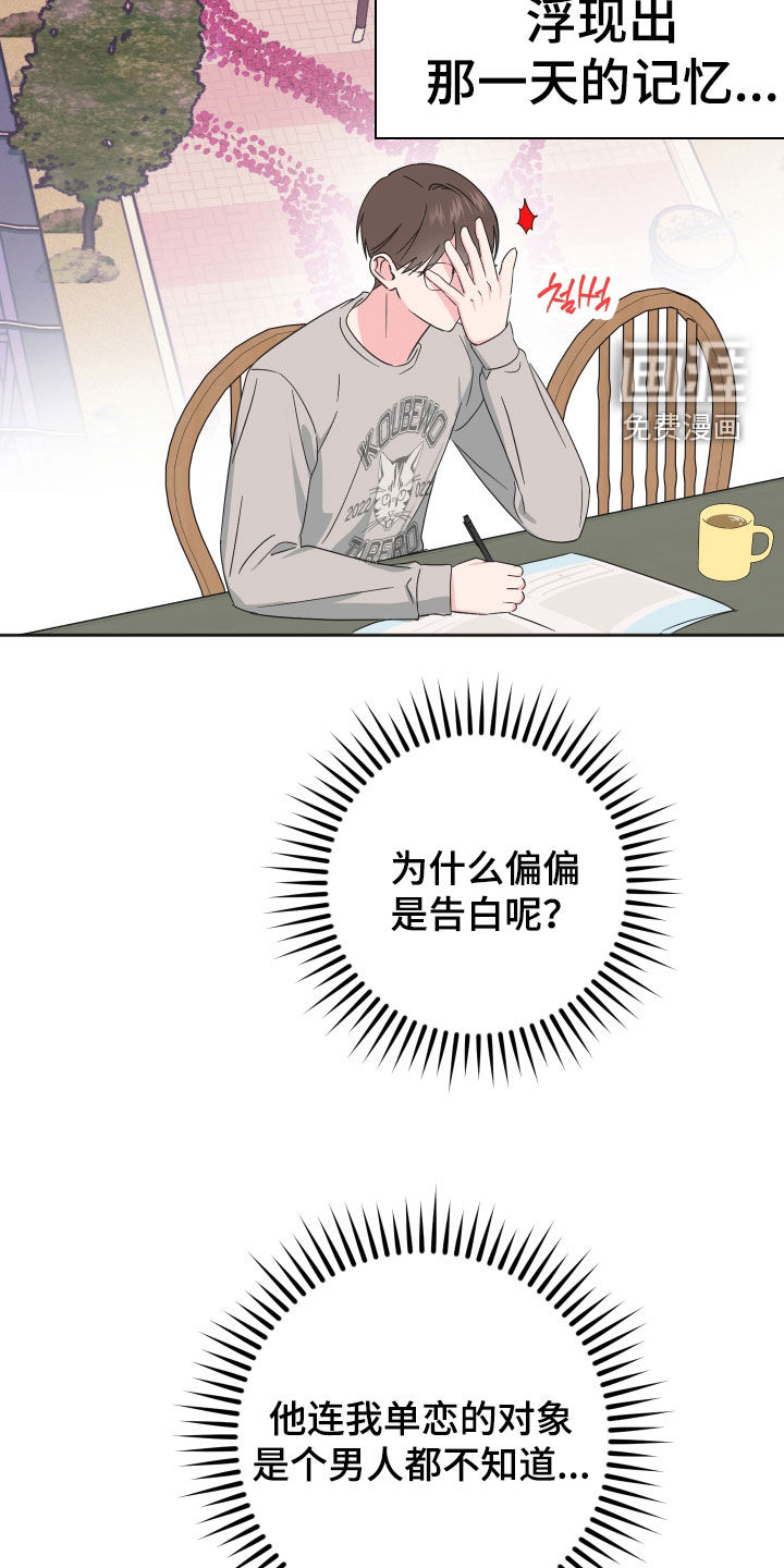 第21话22