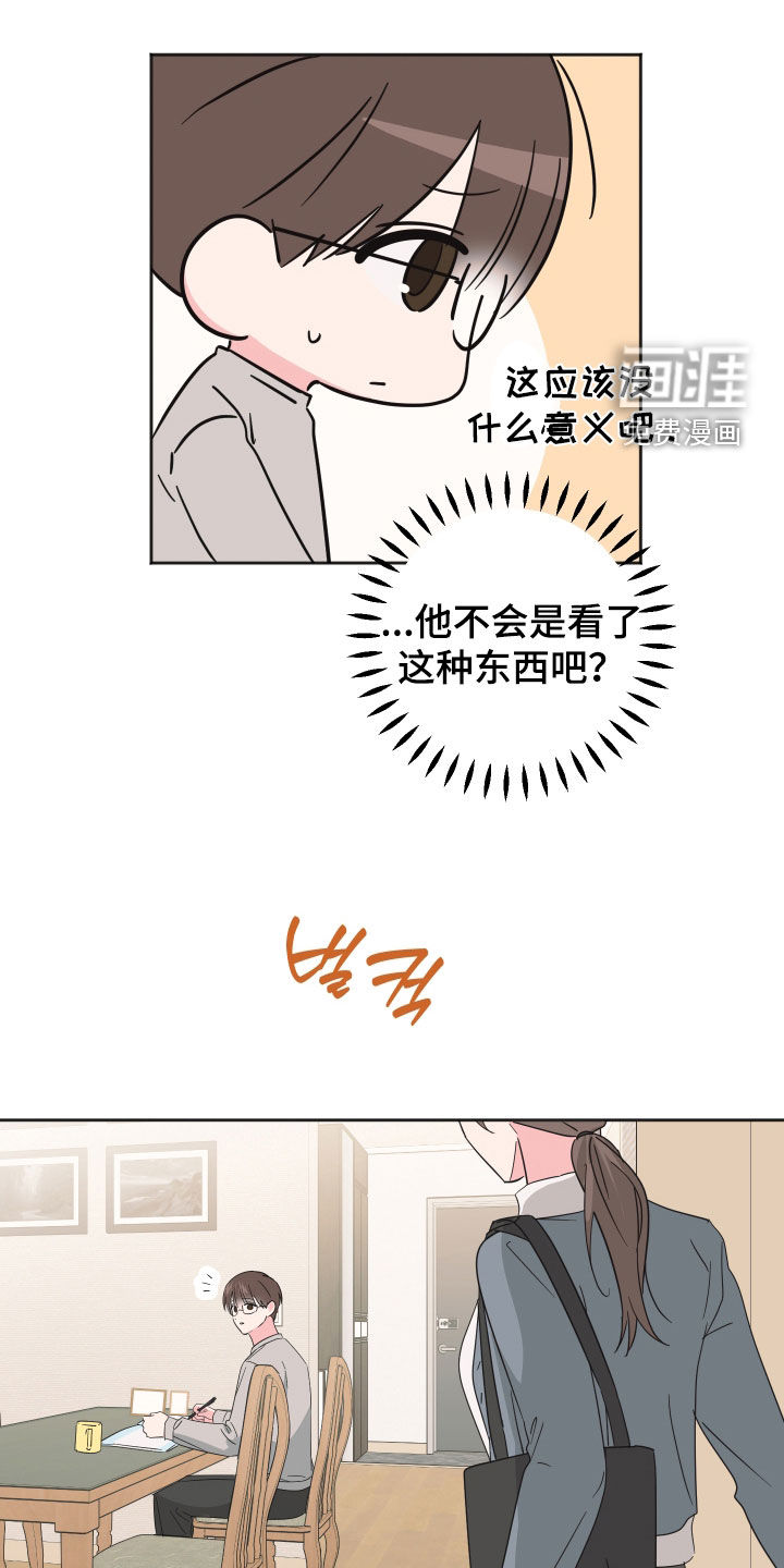 第21话24