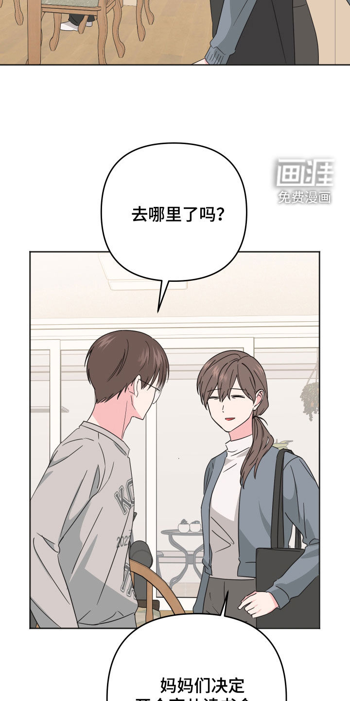 第21话25