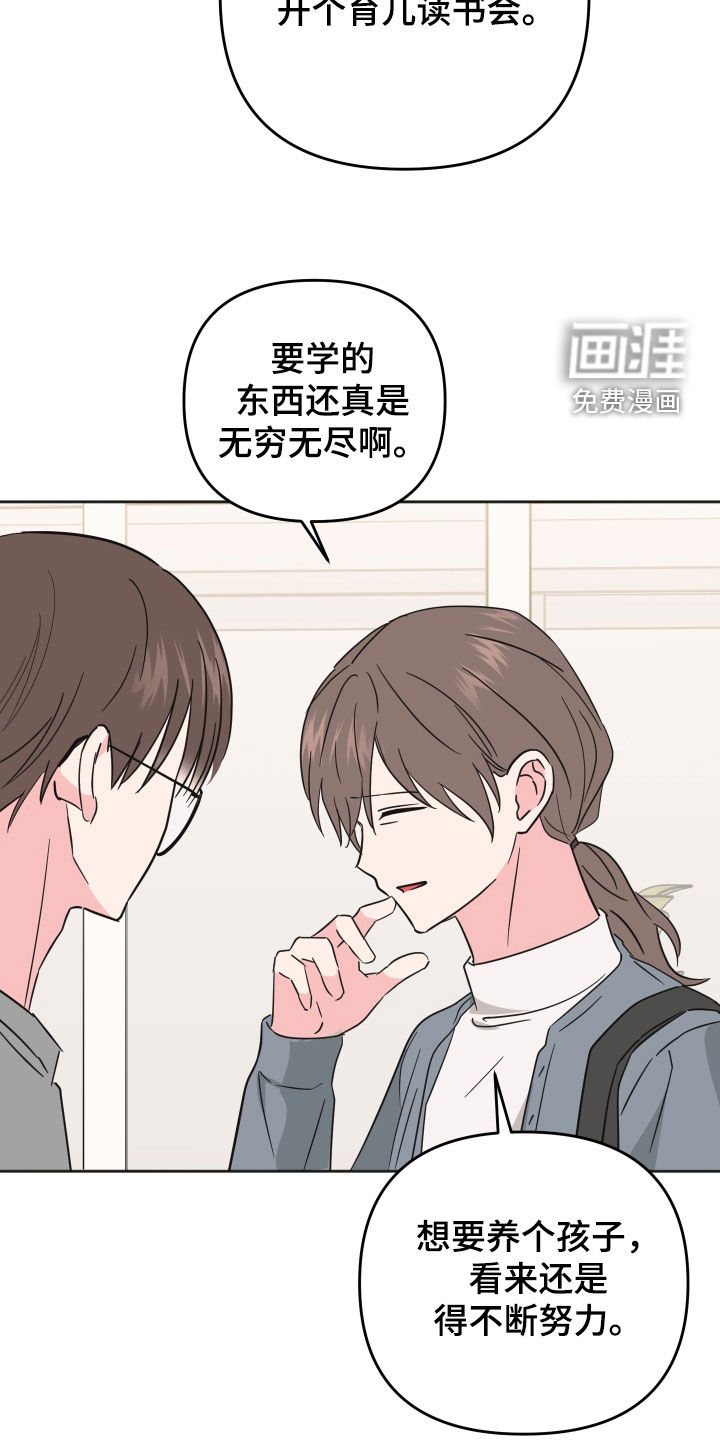 第21话26