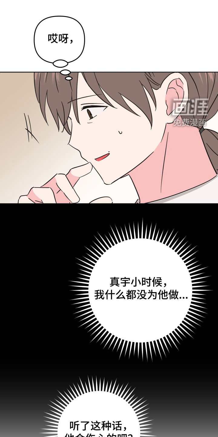 第21话27