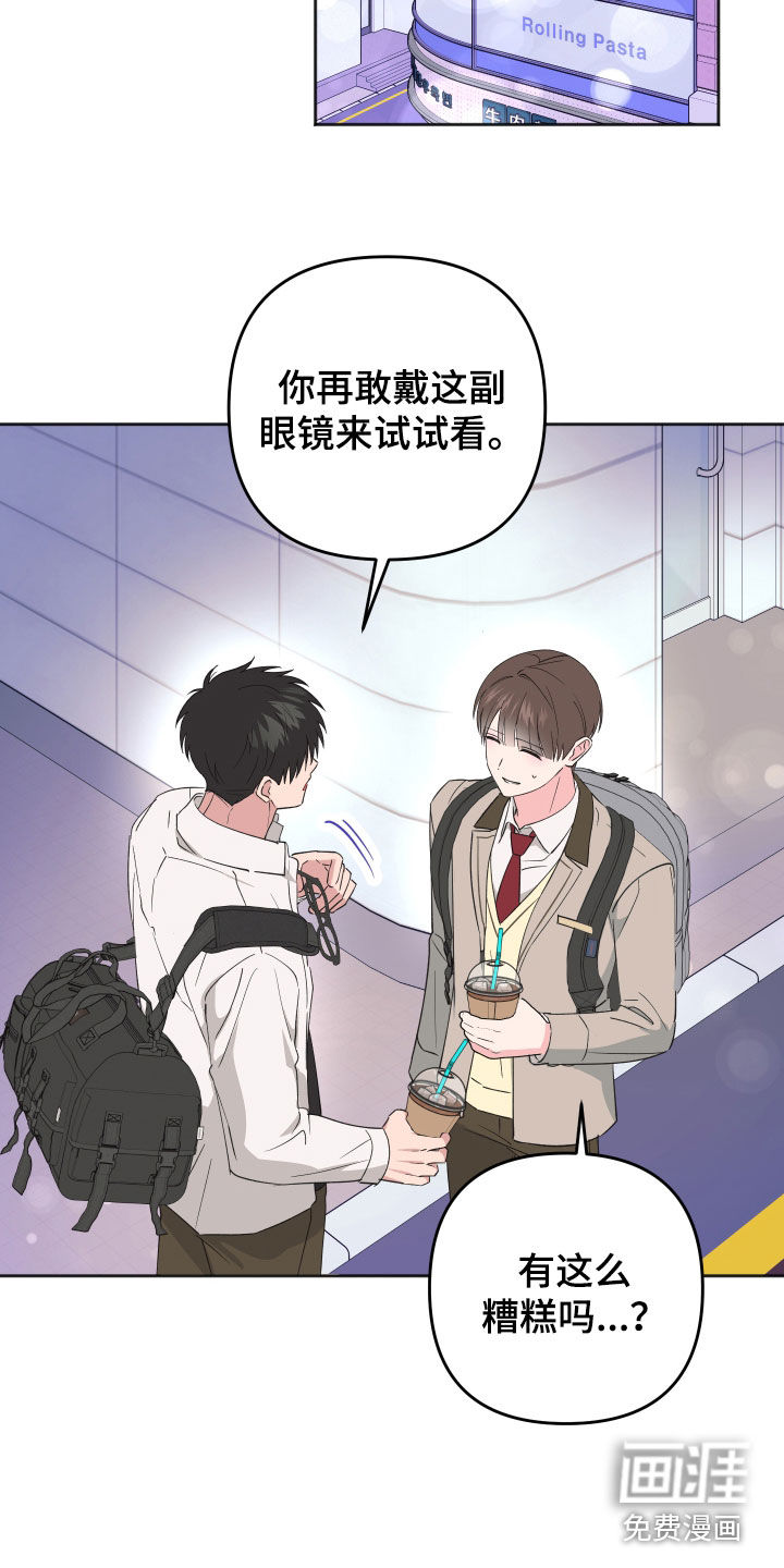 第21话3