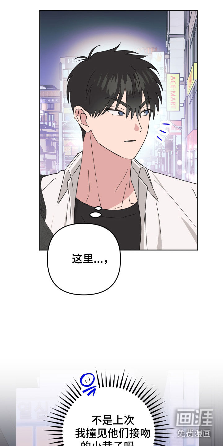 第21话4