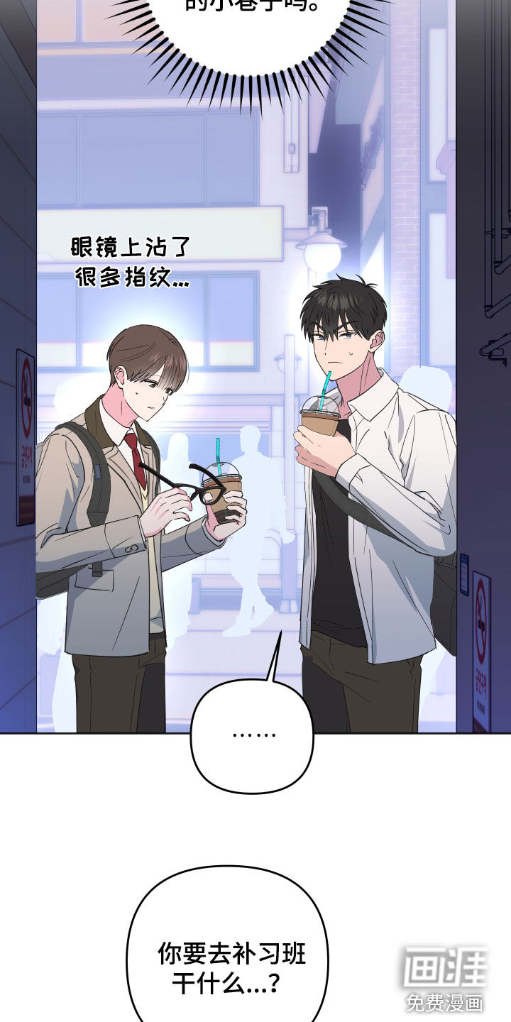第21话5