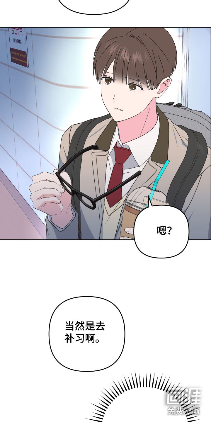 第21话6