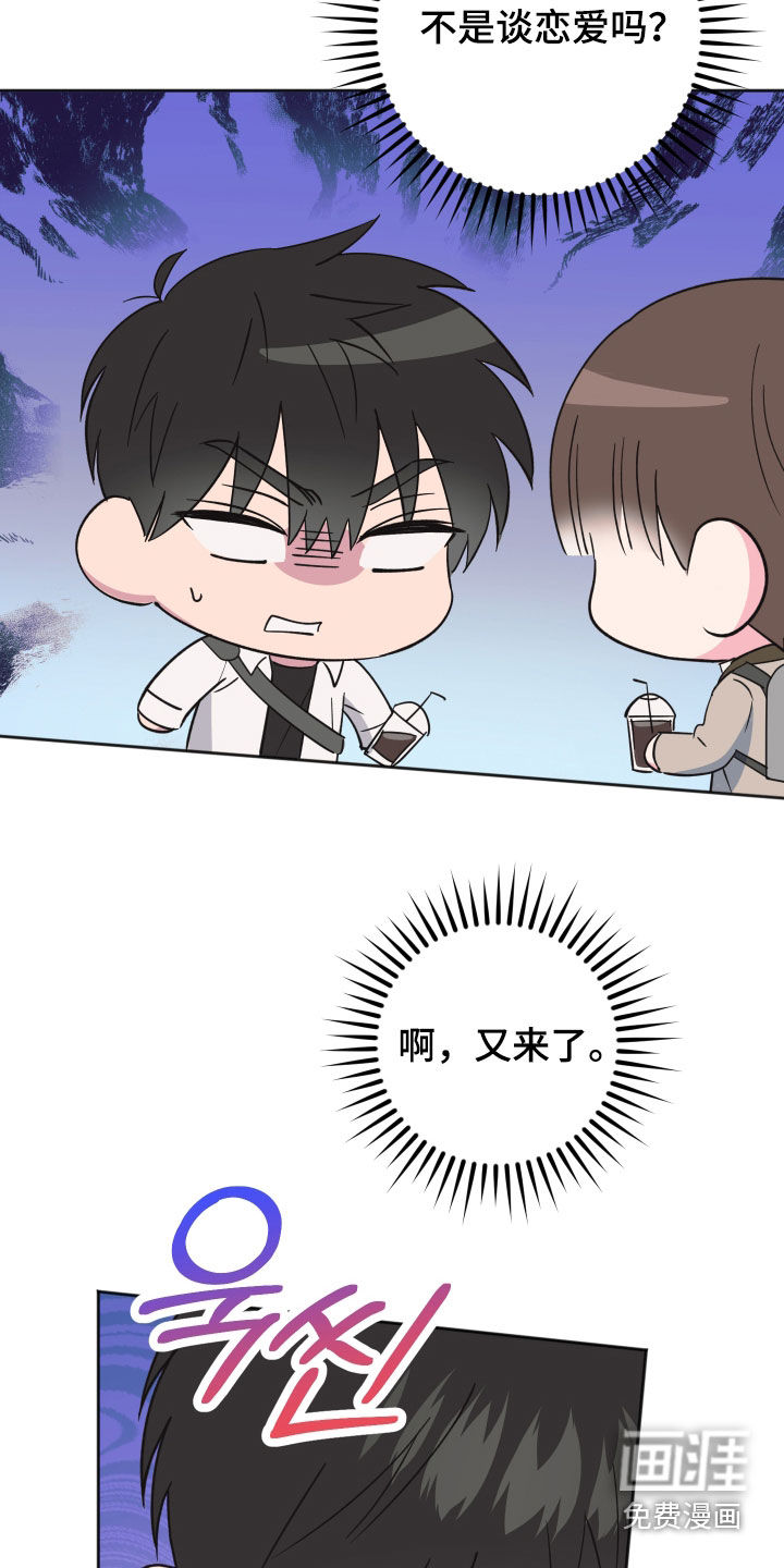 第21话7