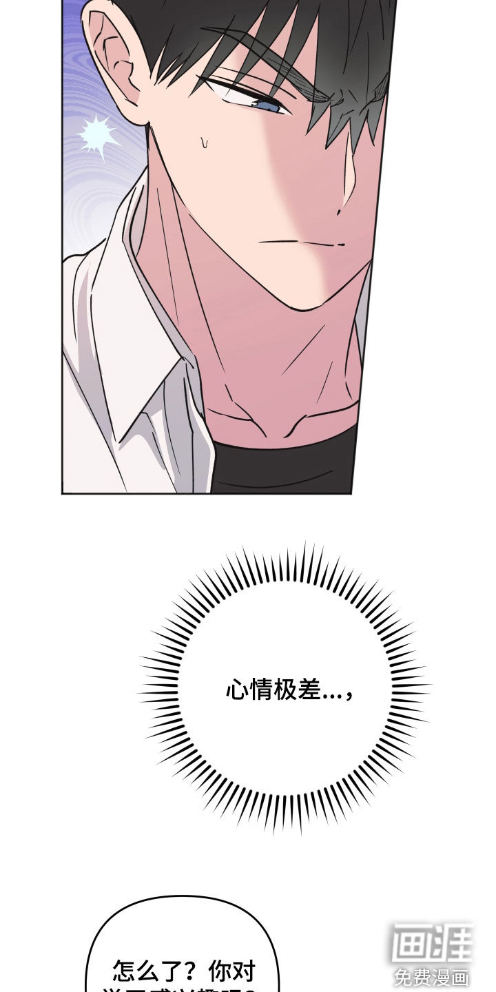 第21话8