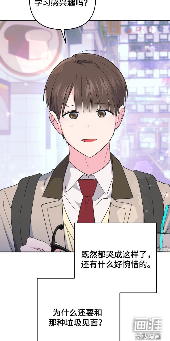 第21话9